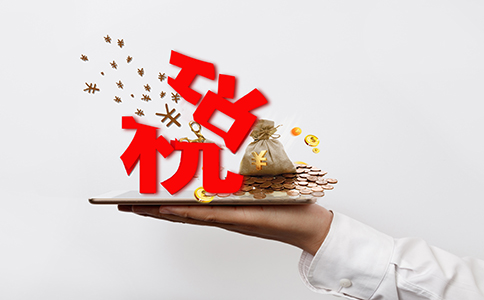 企業所得稅 老板最關心的8大問題！
